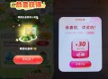 美团青团有反馈 ,饿了么搜8885 夺宝反馈 ,后面夺宝自己参与  ,就不天天提醒了哈 ​​​
