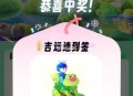 刚中有 看自己 ,elm搜：时令官 ,试试 青蛙手办 ,17号 300份  18号 900份 ​​​