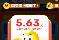 某鱼开了 21点10还有一站到底 ​​​