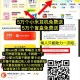 美团搜 闪购 如图横幅进 ,⏰16点 17点 18点 19点  ,有5万份名创优品盲盒0元 ,需4人