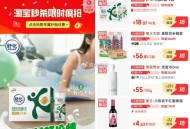 ‼1.1/盒的舒化奶 爱喝囤 ,- ,88到手18亓 需下拉详情拍 ,✨叠20福袋 礼金，价格成立