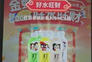 农夫山泉 有反馈饮料 ,今天没抽的试试哈 随缘中 ,🔗mp://Rb14vkZDvJ0YCvB ​