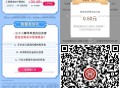 v扫码 工行 人人0.5 新一期 ,选B火爆一直点 一直点 ,http://t.cn/A6rwpqU