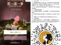 12点08芭乐买一送一 ,口令:心里软，自然甜 ,🔗mp://kN0uGLXbRon9rIr ​​