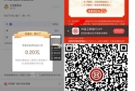 工行 14寒新的0.2虹包  ,APP 底部 财富 横幅 盈li乐享 ,底部 更多 答题 如图 A