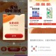 可以试试  有反馈 不过东西少了 ,tb扫 淘宝宠wu 每天可抽  ,概lv 中小样 ​​​