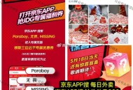速速领取哈 6张都去领 ,多张7-6叠加外卖埢 按顺序领 ,奶茶咖啡统统1.68亓起 爽喝 ,抢百亿