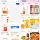 支付宝149积分兑换3元消费圈红包 可0.5亓买CoCo柠檬水等