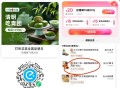 叮咚买菜有59-15生鲜 可叠加 ,叮咚买菜生鲜 59-15-12=32 ,全店79-20-12=4