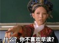 大学生精神稳定的表情包_学习的搞怪表情适合大学生