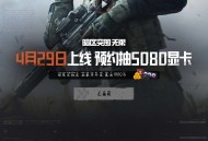 暗区突围pc预约抽Q币