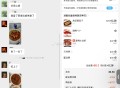 杭州小龙虾反馈吃到 ,下一场可能21点30 不确定 ,21点也可以去看看  ,咱们目前没有交流群