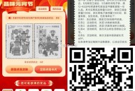 0点 有反馈10倦 都能荬的哈 ,V扫 邮生恬 元宵点亮 ,抽实wu或 立剪jin 19号截 ,⭐先