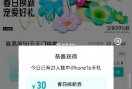 得物反馈不如前天好了  ,很多都是有门槛反馈积fen抽的 ​​​