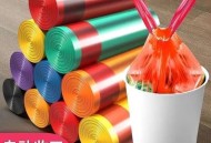 这是新的 0噜20只垃圾袋 ,1⃣跳转京东领10-5券 ,http://t.cn/A6rwXWnR