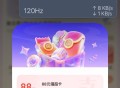 12点zfb碰一碰也有反馈哈 ​​​