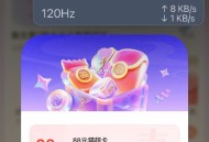 12点zfb碰一碰也有反馈哈 ​​​