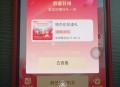 楼上0.88没了哈 忽略 ,天猫全明星刚有反馈 ​​​
