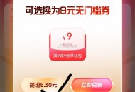 今天结束 别忘了ti哈 ,饿了么搜：过年 ,过关还有 19/39和爆鸿包 ​​​