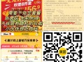 自测：美团-外卖-外卖津贴右上角【我的免单】，今天能直接看免单结果,-,美tuan 麦当劳兔单 28
