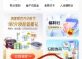 汤臣小程序抽红包