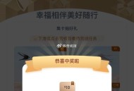 工行部分号才有 有的试试抽 ​​​