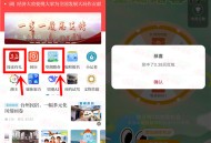 望潮踏青阅读2个活动抽0.38-8.8元微信红包 亲测中0.71元