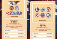 楼上哪吒反馈 随手试试 ​​​