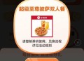 小米先忽略 没水了留三次机会下次抽 ​​​