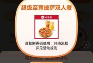 小米先忽略 没水了留三次机会下次抽 ​​​