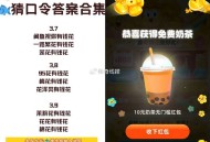 0点 准备下 闲鱼只有1000杯 ,符合的需卡点 很多都毕业了哈 ,- ,彩蛋还能搜哈 加起来有18