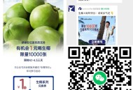 瑞幸抽1亓生椰，我没中 自测 ,截4月3日 也可等反馈 ,#小程序://瑞幸咖啡/8zh07rzr2