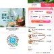 叮咚59-15生鲜  可59-31 ,晚八是叮咚 59-15-16=28 ,荃店79-20-16=4