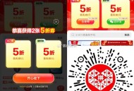 V扫 pdd 5折埢 最高-8 ,🔗mp://OKpOsxQR2dJSv4H ,- ,是pdd a