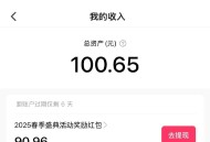 快手答题结束啦 记得提哈 ,在答题会场 右上方 有个qian包 ,别忘了哈 ​​​