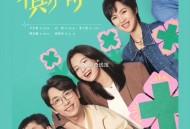 他这个只能看这个剧 刚需领 ,仁心 芒果TV云包场 ​​​