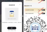 v扫 新一期抽 迪士尼等抱枕巾等 ,截止月底 共3000份 ,会有零星反馈 助力🔗 介意忽略 ,�