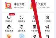顺丰快递·集勋章 分百万·福利活动