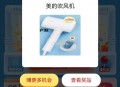 饿了么 定 抚州市 临川站 ,搜 开学季 福 利 有反馈 ,参与下单今天的可以试试 ​​​