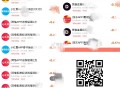 淘宝也能来柚子放哈 ,最近活dong少 可看看柚子 ,柚子最近能接的还挺多的 ,- ,可来柚子 或者