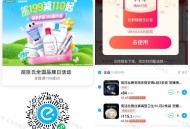 屈臣氏今日199-124好价 ,10点 12点 16点 18点爆虹包 ,- ,1️⃣先领66-14爆