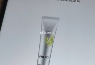 小红薯搜：珀莱雅超膜银管防晒 ​​​