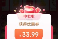 京东情人节试试抽  有反馈 ,1⃣️京东 页面抽巧克力/钻石 ,http://t.cn/A61ZOt