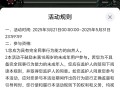 饥困荒野QQ预约领取18个Q币卡券