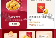 zfb-我的-zfb荟员 ,有79+1亓百草味 ​​​