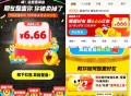 0点 可以试试看有无水 ,闲鱼app 搜索【愚人节】 ,简单生成淘宝礼物 分享好友 ,含有打开后 会