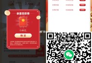 今日继续华夏小红包 我0.88 ,V打开 试试翻 每天都可以 ,记不住的截图保存 ,比较简单哈 ,�