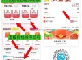 1.8元买零售8*是这个🔗哈 ,买啥都可以 直接排序即可 ,不显示定上海等哈 ,🔗mp://MG