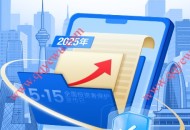 全国投资者保护日答题抽0.68-1.68元微信红包