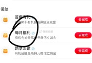 工行 任wu中心 如图每月福li ,去抽 概率中 1.88哈 ​​​